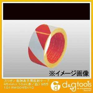 危険表示用反射テープ 赤/白 45mm×10m 965101 1
