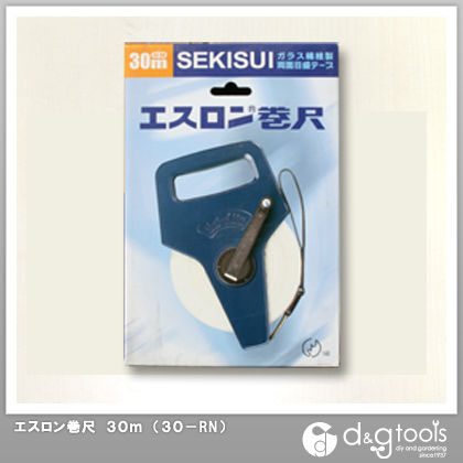 エスロン巻尺30m(30-RN)両面目盛リールケース 1個