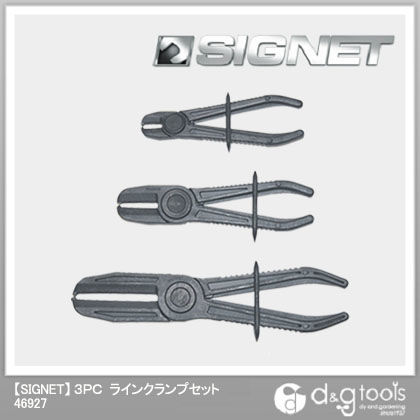 シグネット ラインクランプセット 46927 3本組