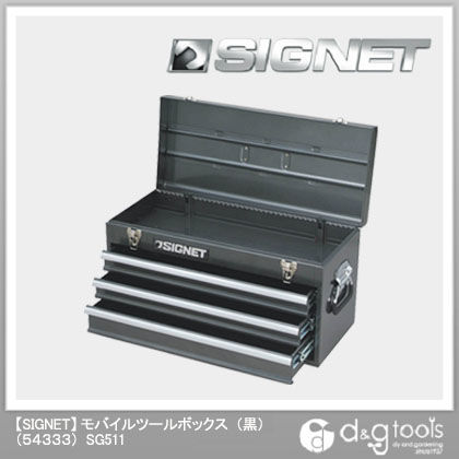 黒 SG511 1個
