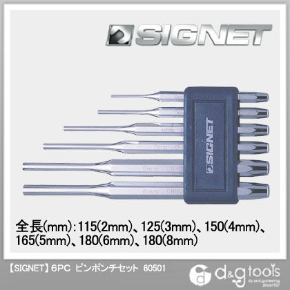 ピンポンチセット 60501