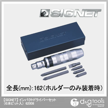 62008 1個