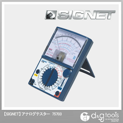 アナログテスター 75703 1個