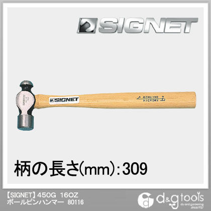 16OZボールピンハンマー 450g 80116 1個
