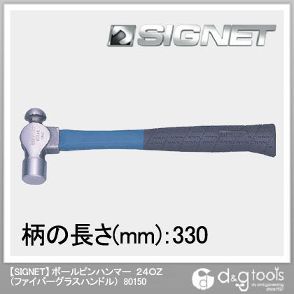 ボールピンハンマー24OZ(ファイバーグラスハンドル) 80150 1個