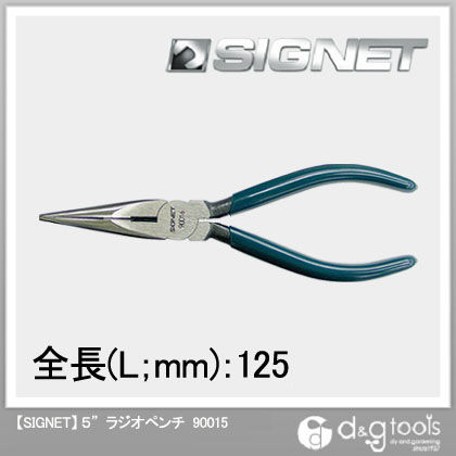 ラジオペンチ 5 90015 1個