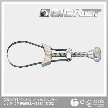 ベルト式オイルフィルターレンチ(#SG892-318) 37002