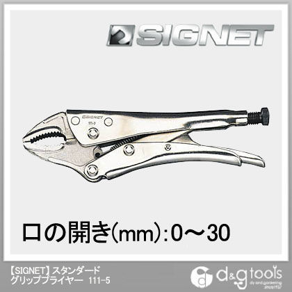 スタンダードグリッププライヤー 111-5 1個