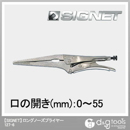 ロングノーズプライヤー 127-6 1個