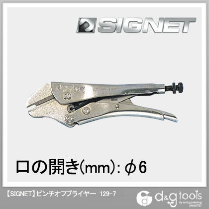 ピンチオフプライヤー 129-7