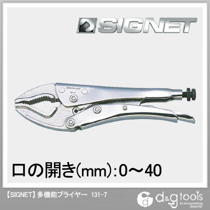 多機能プライヤー 131-7