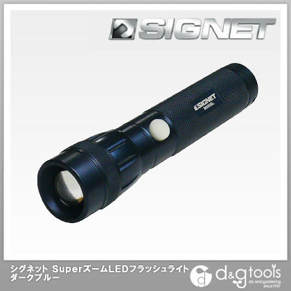 SuperズームLEDフラッシュライト ダークブルー 96050BL 1個