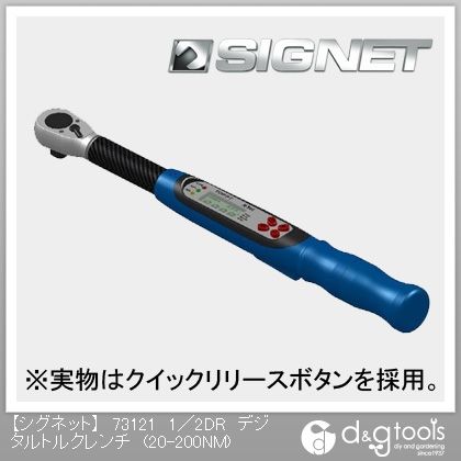 デジタルトルクレンチ(20-200NM) 1/2DR 73121 1個