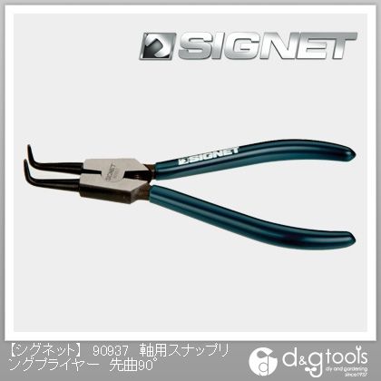 軸用スナップリングプライヤー先曲90°