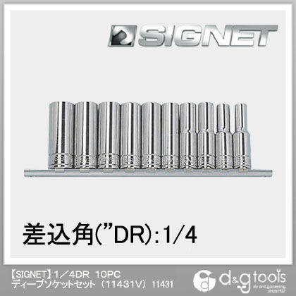 ディープソケットセット 1/4DR 11431