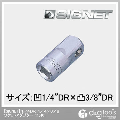 1/4DR 1/4X3/8 11510 1個