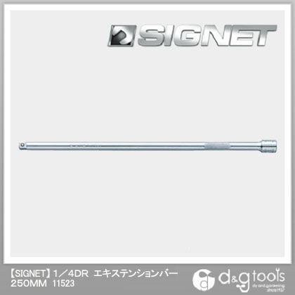 1/4DR 250mm 11523 1個