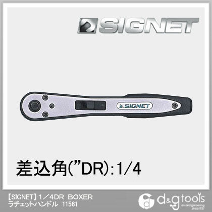 BOXERラチェットハンドル 1/4DR 11561