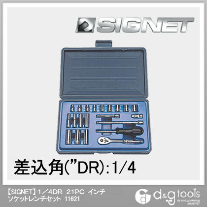 インチソケットレンチセット 1/4DR 11621