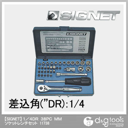 1/4DR 11738 38本組