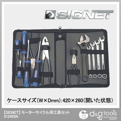 モーターサイクル用工具セット 81245SN