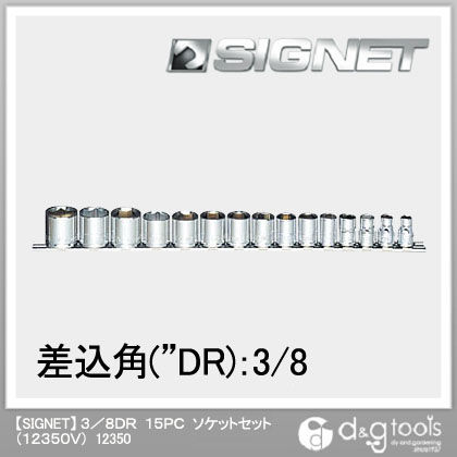 ソケットセット 3/8DR 12350