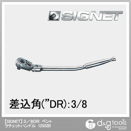 ベントラチェットハンドル