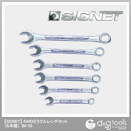 4WDミラクルレンチセット IM-S6