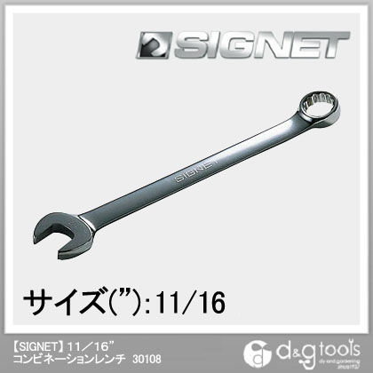 コンビネーションレンチ 11/16 30108 1個