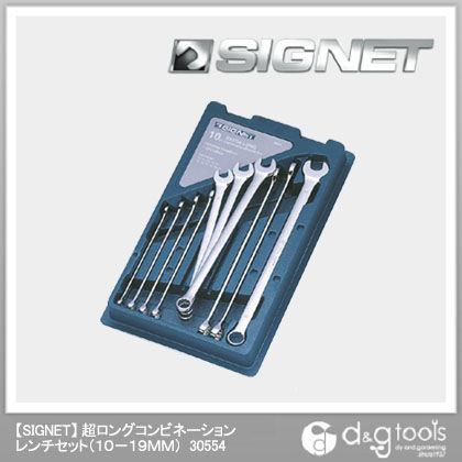 超ロングコンビネーションレンチセット 10-19mm 30554