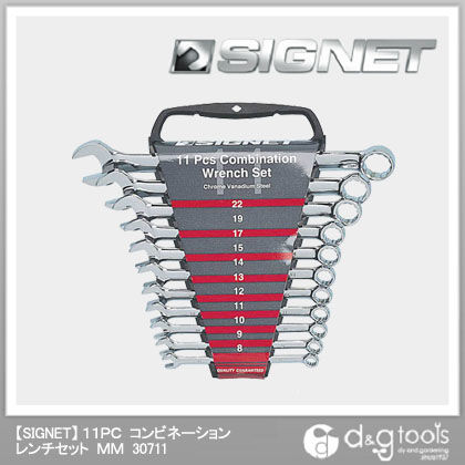 コンビネーションレンチセット 30711