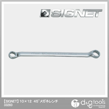 45゜メガネレンチ 10×12 33283 1個