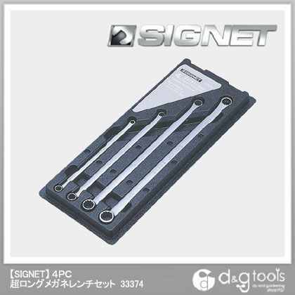 超ロングメガネレンチセット 33374