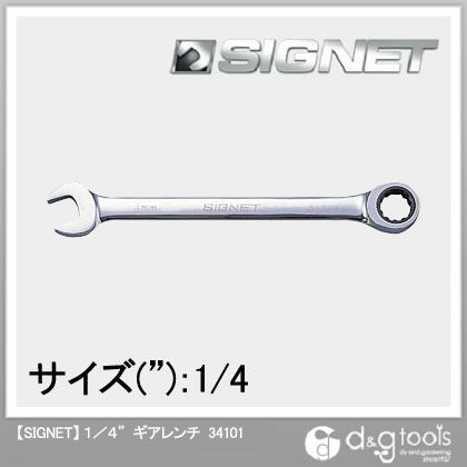 ギアレンチ 1/4 34101 1個