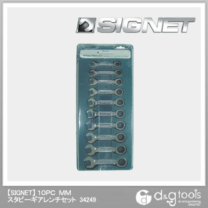 スタビーギアレンチセット 34249