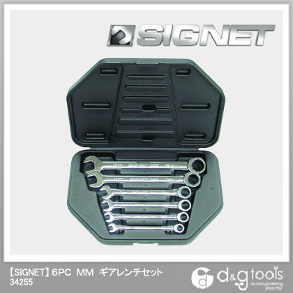 ギアレンチセット 34255