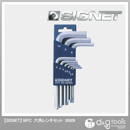 六角レンチセット 35009