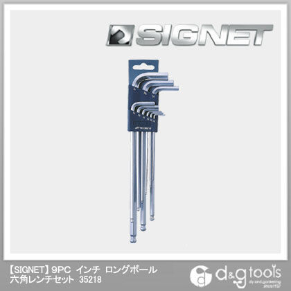 インチロングボール六角レンチセット 35218