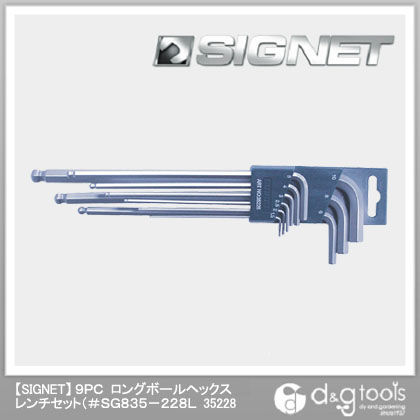 ロングボールヘックスレンチセット(#SG835-228L) 35228