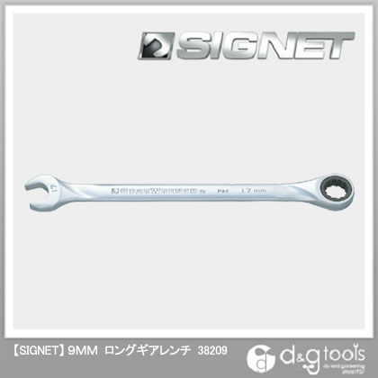 ロングギアレンチ