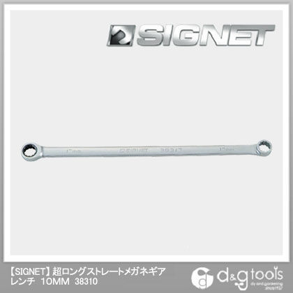 超ロングストレートメガネギアレンチ 10mm 38310 1個