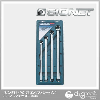超ロングストレートメガネギアレンチセット 38344