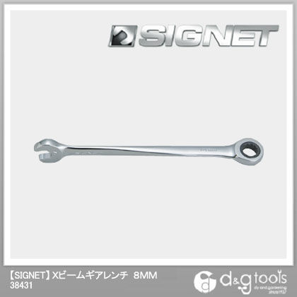 Xビームギアレンチ