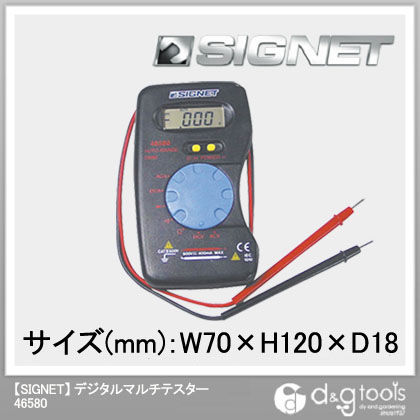 デジタルマルチテスター