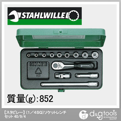 (1/4SQ)ソケットレンチセット 51383