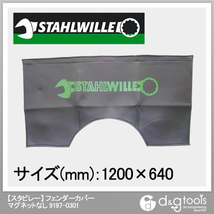 フェンダーカバーマグネットなし