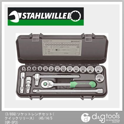 (3/8SQ)ソケットレンチセット(クイックリリース) 45/14/5IQR