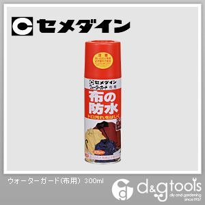 ウォーターガード(布用)防水スプレー 300ml HC-113 1