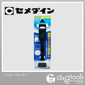 バスコークカッターシーリング材はがし XA-681 1