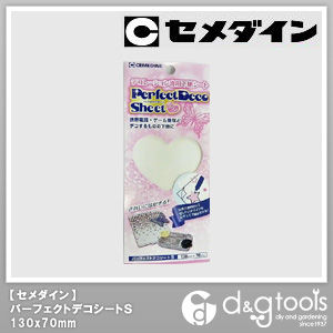 デコレーション専用下地シートパーフェクトデコシート 130×70mm 1枚
